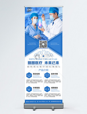 綻放美麗，擁抱自信——專業(yè)醫(yī)療美容產(chǎn)品與服務(wù)