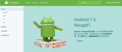 Google Developers 中國網站正式發布，聚焦前沿網絡技術開發