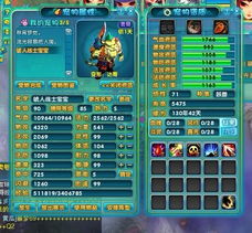 悠悠網(wǎng)絡(luò)游戲服務(wù)網(wǎng) 優(yōu)質(zhì)網(wǎng)絡(luò)服務(wù)的護航者