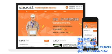 零售店鋪網(wǎng)站建設指南 技術(shù)認證推動多行業(yè)線上轉(zhuǎn)型